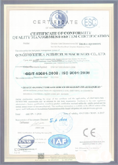 乌审智慧导览界面示例